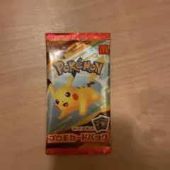 ポケモン プロモカードパック