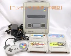 スーパーファミコン 本体と付属品 【中期型】