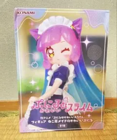 ぷにるはかわいいスライム フィギュア ねこ耳メイドのかわいいぷにる