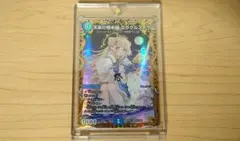 天革の騎令嬢 ミラクルステラ 金トレジャー