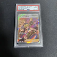 2025年最新】シンオウの仲間たち sr psa10の人気アイテム - メルカリ