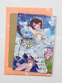 AZKi　活動５周年記念　直筆サイン＆箔押し複製メッセージ入りポストカードのサムネイル