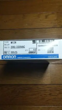 ちーおーたん様 リクエスト 2点 まとめ商品