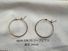 2025年最新】アガット フープピアスの人気アイテム - メルカリ