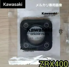 ZRX400 ZRX400Ⅱ 燃料センサー タンク センサー パッキン 1103 カワサキ ZRX400 ZRX400Ⅱ 燃料センサー ZRX パッキン - メルカリ