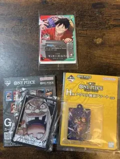 ワンピースカード一番くじ モンキー・D・ルフィプロモ まとめ売り おまけ付き