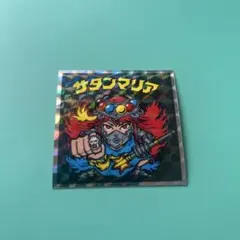 Item thumbnail for item 2ac727d4-e3f4-42e1-b9b1-3db4f19e31e8