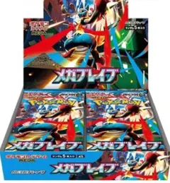 2025年最新】メガブレイブ BOXの人気アイテム - メルカリ