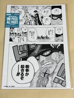 ONE PIECE BASE SHOP ALL PAGES ルフィ サボ エース | Mercari