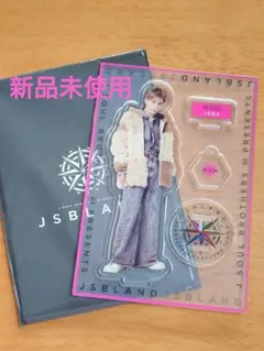 【全新未使用】岩田剛典 JSB3 壓克力立牌 JSBLAND（全7種）