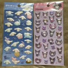 マイメロクロミ シナモロール ぷくっとシール