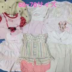 女の子　子供服まとめ　60サイズー70サイズ ベビー服赤ちゃん