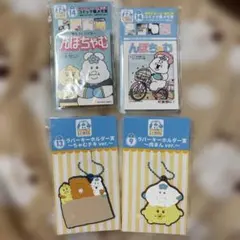 んぽちゃむくじ