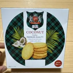 GPR ココナッツクッキー 9枚入りのサムネイル