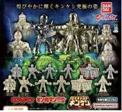 キン肉マン ダイキャストキンケシ 10.ネプチューンマン(銀メッキver.)