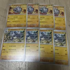 サイホーサイドン　ポケモンカード　まとめ売り　進化ライン