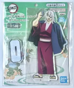 鬼滅の刃　スタンド付きアクリルプレート　アクリルスタンド　宇髄天元　ナムコ
