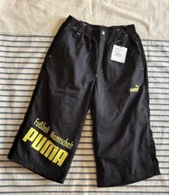 新品！PUMAハーフパンツ 150センチ　黒　裏起毛
