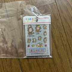 サンリオキャラクターズ　きらめきシール風チャーム　おさるのもんきち