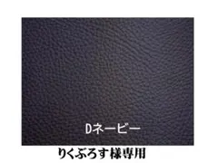特別企画　牛シボ型押し・スムース革　A4　厚み・色選べる　４枚セット