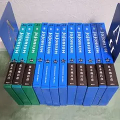 JOJONIUM ジョジョニウム全17巻＋ゴージャスアイリン 死刑執行中セット