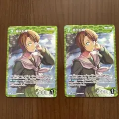 コナンカードグミ 黒影の襲来 信義の絆 越水七槻