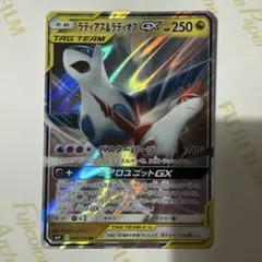 2026年最新】ラティアス&ラティオスgxの人気アイテム - メルカリ