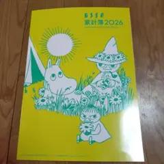 Item thumbnail for item d10fd381-203f-40ef-b490-6eb6687c8259