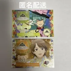 キンツア 入場者特典 第2弾 トモチケ ジョージ ショウ