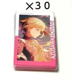 プロセカ 小豆沢こはね エピカ 8C Flyer! - メルカリ