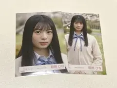 櫻坂46 稲熊ひな お披露目制服 生写真