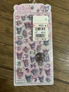 マイメロ クロミ うるちゅるPOP SEAL サンリオ