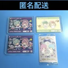 サンリオキャラクターズ カードダス ウエハース リトルツインスターズ 4枚セット