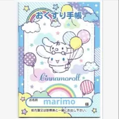 Item thumbnail for item 9ecca0fc-e2a8-41c1-8328-63eadddbc2cf