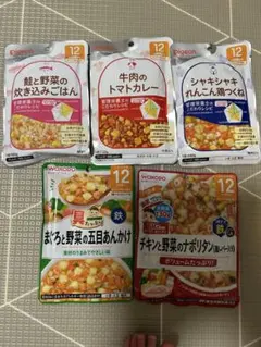 離乳食セット売り　12ヶ月〜