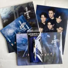 SnowMan 滝沢歌舞伎ZERO 2020 TheMovie パンフレット他