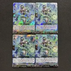 ヴァンガード 赫月ノ使者 RRR 黒天の水将 レィミーナ - メルカリ
