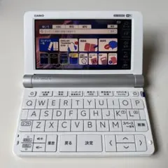CASIO EX-word XD-SX9800 電子辞書 白 ホワイト 高校生