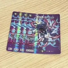 2025年最新】ヴォゲンムの人気アイテム - メルカリ