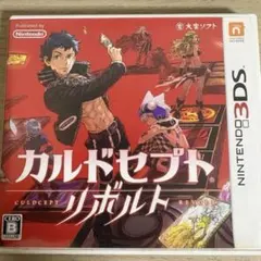 2026年最新】カルドセプト リボルトの人気アイテム - メルカリ