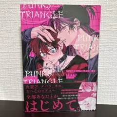 アクリルコースター ピンクハートジャム PUNKS△TRIANGLE アクリルコースター ピンクハートジャム PUNKS△TRIANGLE