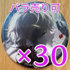 暇72 シクフォニ 希死遠慮 缶バッジ 第16弾 29点 | Mercari