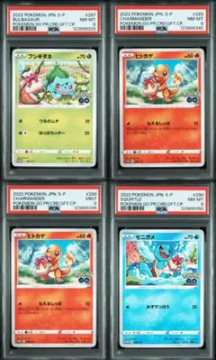 2026年最新】Pokemon Card Game カード名：ゼニガメ ポケモンカード