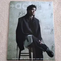 armeria様 リクエスト 2点 まとめ商品