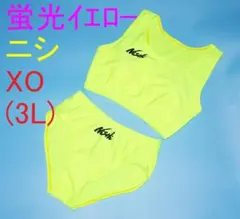 特注XO：3Lサイズ】ニシ レーシング セパレート4点セット ブルー