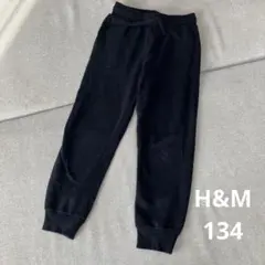 ΦH&M スウェットパンツ 134Φユニクロ、ジーユー、ブリーズ、ビールーム