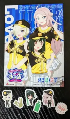 ユニット甲子園 ブロマイド アジアツアー フレークシール R3BIRTH 虹ヶ咲