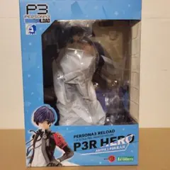 ペルソナ3 リロード　P3R 主人公　1/8スケールフィギュア