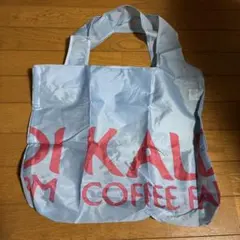 KALDI COFFEE FARM エコバッグ シアーブルーのサムネイル