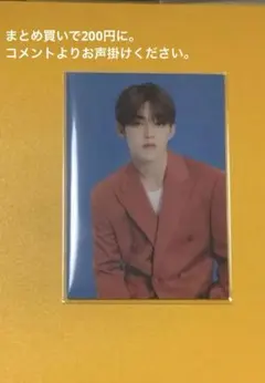 エスクプス S.COUPS SEVENTEEN BE THE SUN トレカ66